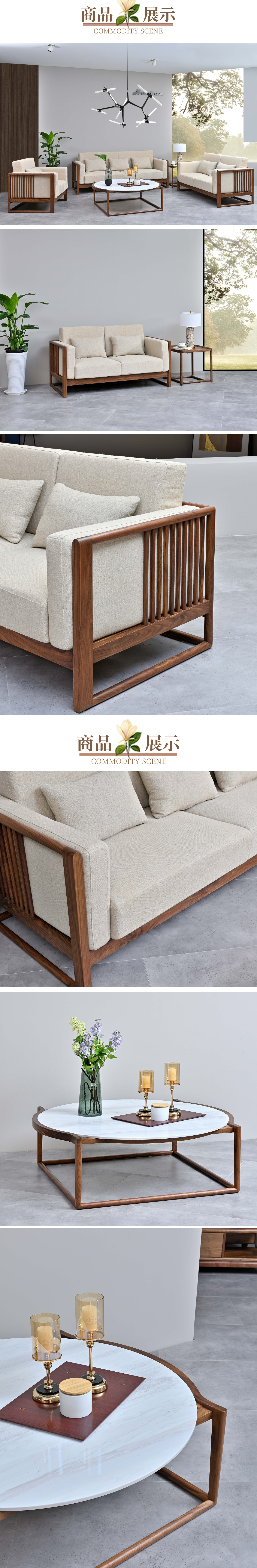 簡(jiǎn)約北歐風(fēng)書(shū)柜寶貝詳情頁(yè) (1).jpg
