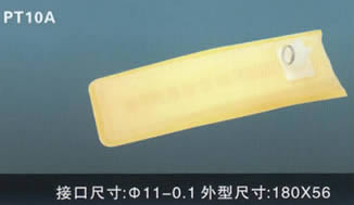 汽車電動(dòng)燃油泵過濾網(wǎng)