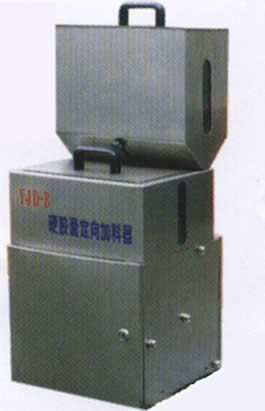 硬膠囊定向調頭器