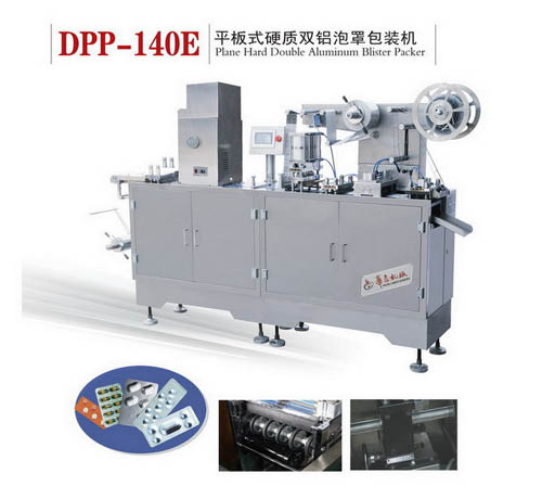 DPP-140E型 平板式硬質(zhì)雙鋁泡罩包裝機(jī)