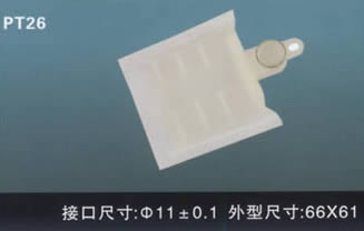 汽車電動燃油泵過濾網