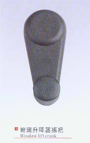 玻璃升降器搖把