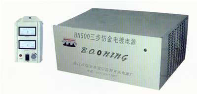 BN500三步仿金電鍍電源