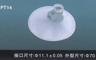 汽車電動燃油泵過濾網(wǎng)