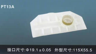 汽車電動燃油泵過濾網