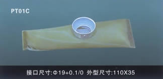 汽車電動燃油泵過濾網