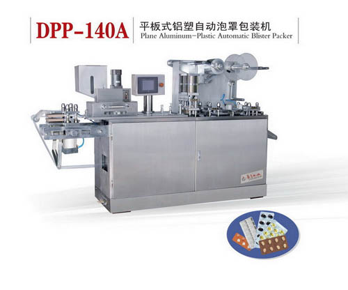 DPP-140A型 平板式鋁塑自動泡罩包裝機