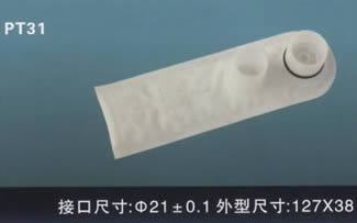 汽車電動燃油泵過濾網