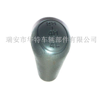 韓國橋分動(dòng)箱手柄