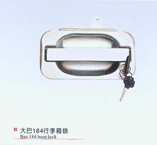 大巴184行李箱鎖