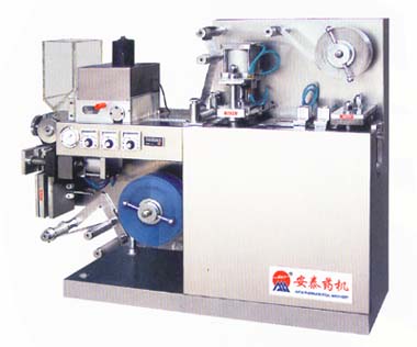 平板式自動泡罩包裝機