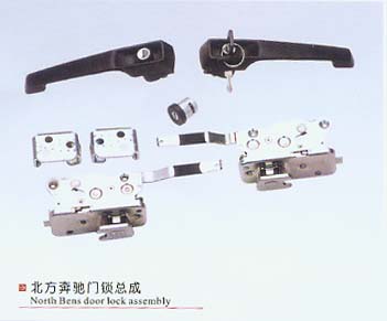 北方奔馳門鎖總成