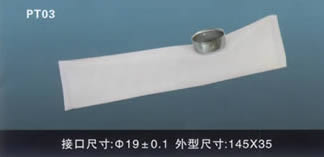 汽車電動(dòng)燃油泵過(guò)濾網(wǎng)