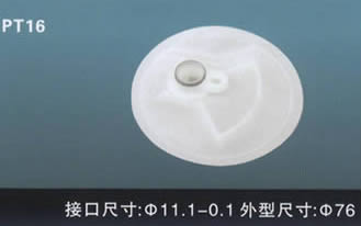汽車電動燃油泵過濾網(wǎng)