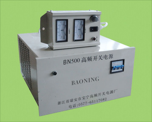 BN500電鍍電源