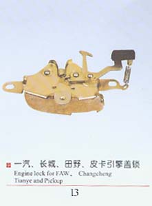 一汽、長城、田野、皮卡引擎蓋鎖