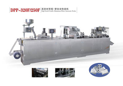 DPP-320F/250F型 高密封雙鋁-塑自動(dòng)包裝機(jī)