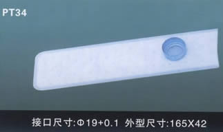 汽車(chē)電動(dòng)燃油泵過(guò)濾網(wǎng)