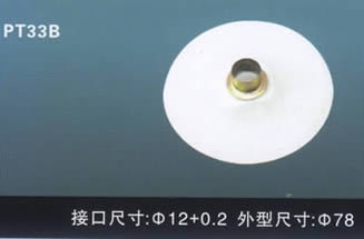 汽車電動燃油泵過濾網