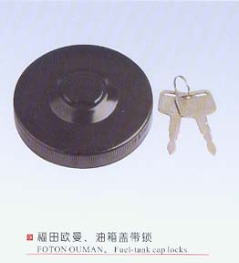 福田歐曼、油箱蓋帶鎖