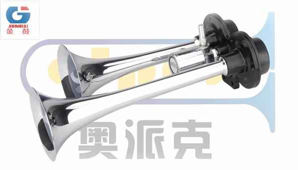 雙音電控氣喇叭(凸后蓋）