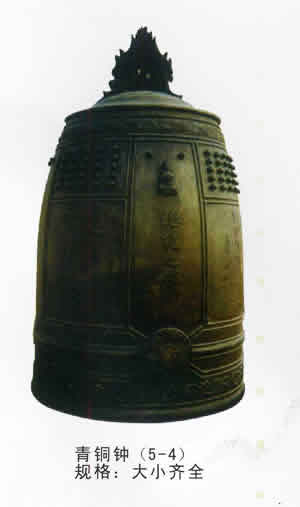 青銅鐘