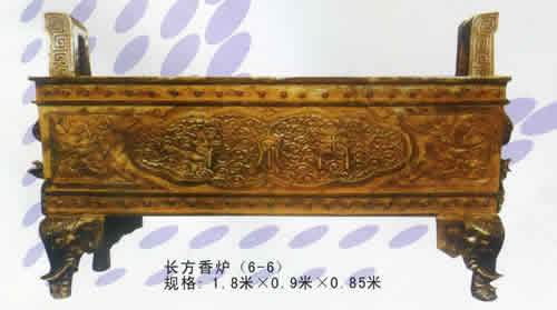 長方形香爐