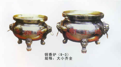 銅香爐