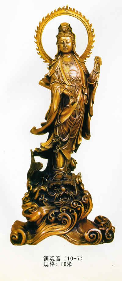 銅觀音