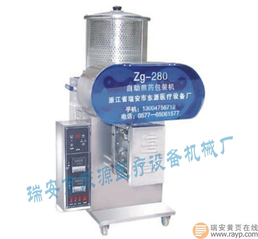 供應自動包裝煎藥機
