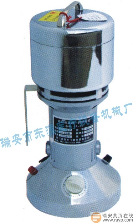 供應手提式中藥粉碎機