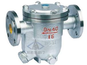 熱靜力自由浮球式蒸汽疏水閥