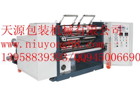 無紡布簡易分切機