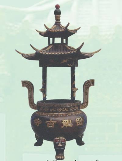 香爐021