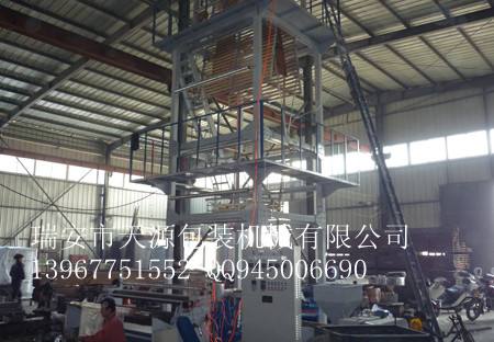 兩層共擠吹膜機.多層共擠吹膜機
