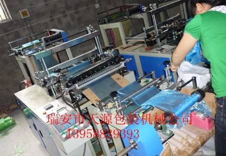 八折垃圾袋制袋機.八成連卷垃圾袋制袋機