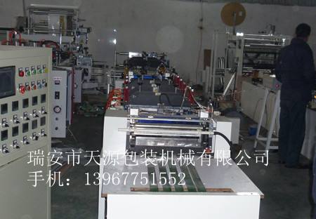 拉鏈自封制袋機