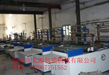 瑞安制袋機(jī).溫州制袋機(jī).浙江制袋機(jī)
