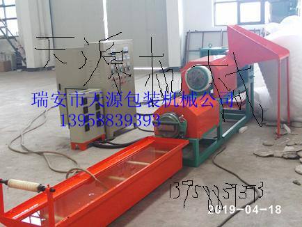 編織袋造粒機(jī).編織袋團(tuán)粒機(jī)