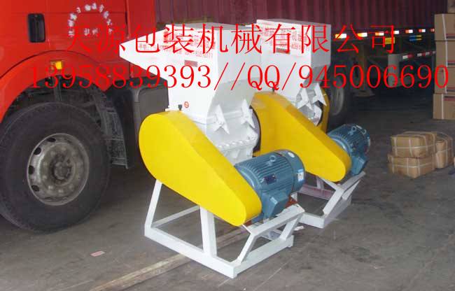 大型粉碎機.小型粉碎機