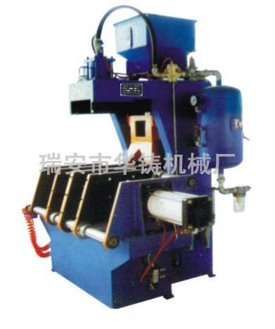 HZ-9407垂直分型射芯機