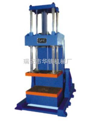 HZ337重力澆鑄機