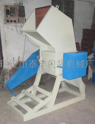 塑料粉碎機