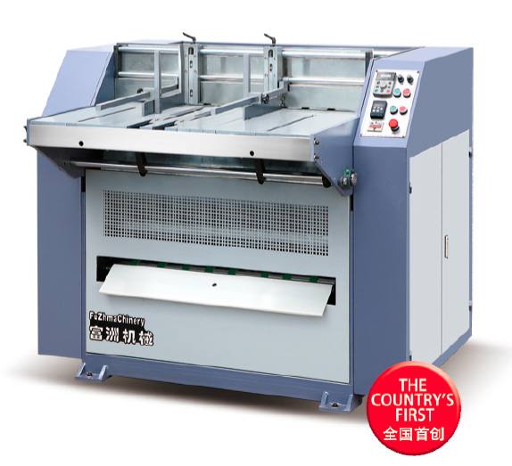 高速自動(dòng)送紙開槽機(jī) FZ1000-ZD