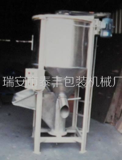 立式拌料機