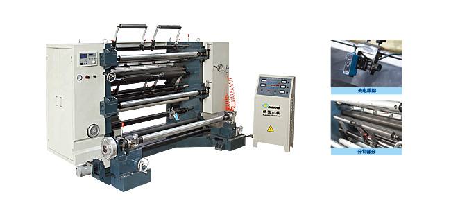 FQB800、1300LB系列立式自動(dòng)分切機(jī)