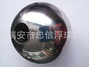 供應不銹鋼高精密浮球 不銹鋼連線圓浮球 空心浮子 閥門配件