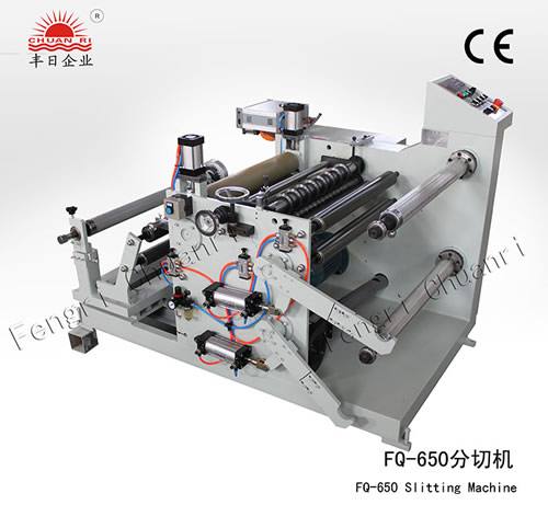 FQ650分切機