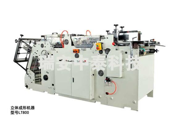 立體紙盒成型機(jī)