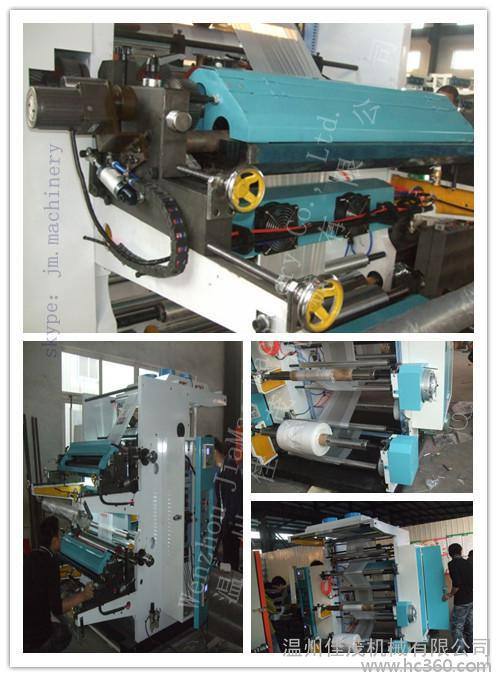 供應(yīng)佳茂600型紙張柔版印刷機(jī)，二色塑料印刷機(jī)